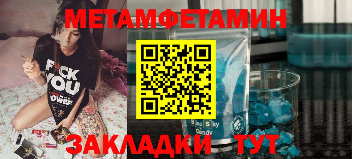 Краснознаменск  Амфетамин  Amphetamine  АМФЕТАМИН Розовый  Вход с VPN 