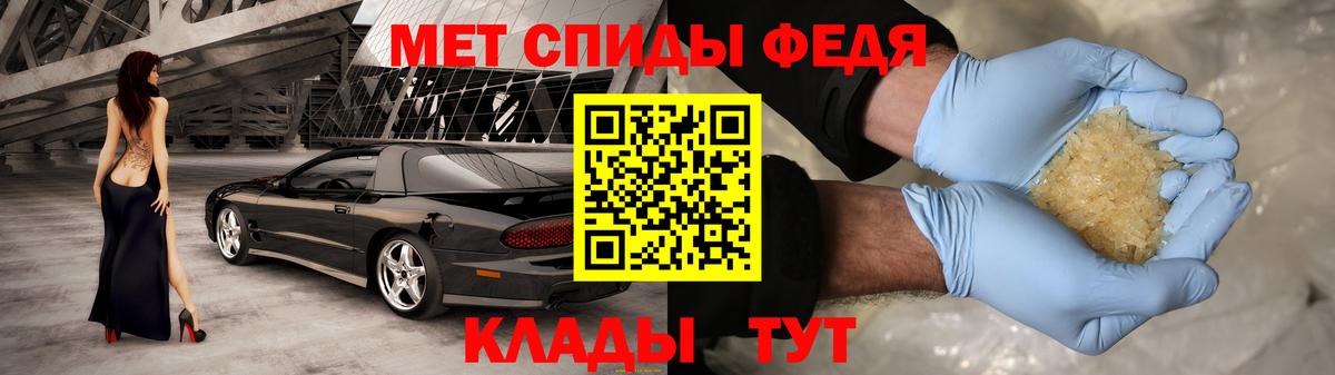 Амфетамин 98% Краснознаменск