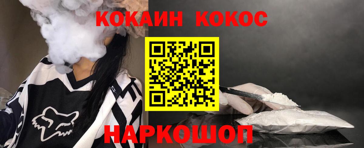 Каннабис  COCAIN  МЕТАМФЕТАМИН  Меф МЯУ МЯУ кристаллы  Краснознаменск  LSD-25  ГАШ  Амфетамин кристаллы  Вход с VPN  MDMA 