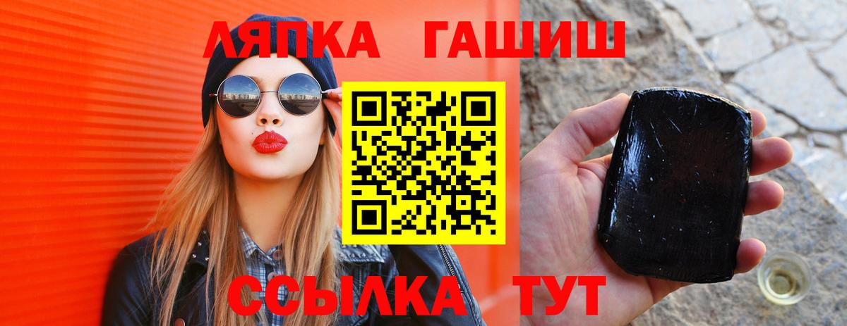 ГАШИШ ice o lator  ГАШИШ  Краснознаменск  ГАШИШ Ice-O-Lator  Вход с VPN 