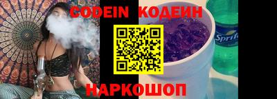 соль курить ск Тулун