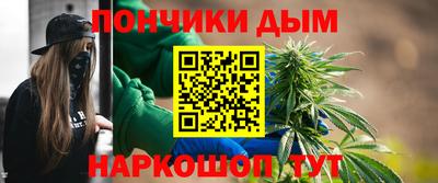 каннабис Кинель