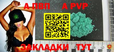 дживик Кингисепп