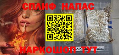 каннабис Кинель