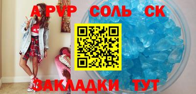 дживик Кингисепп