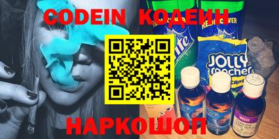 дживик Кингисепп