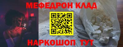 каннабис Кинель