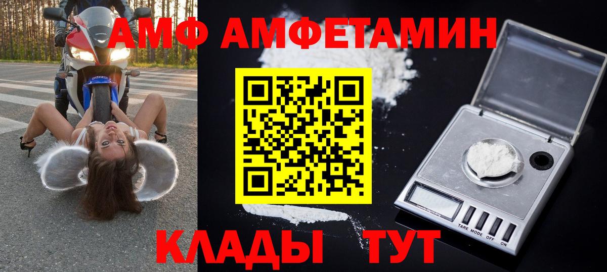 Метамфетамин Декстрометамфетамин 99.9%  Вход с VPN  Первитин  Краснознаменск  Метамфетамин Декстрометамфетамин 99.9% 