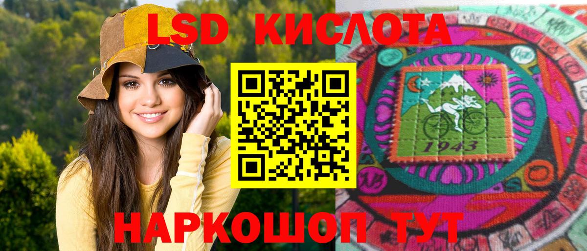 Марки N-bome 1,5мг  Вход с VPN  Марки N-bome 1,5мг  Краснознаменск 