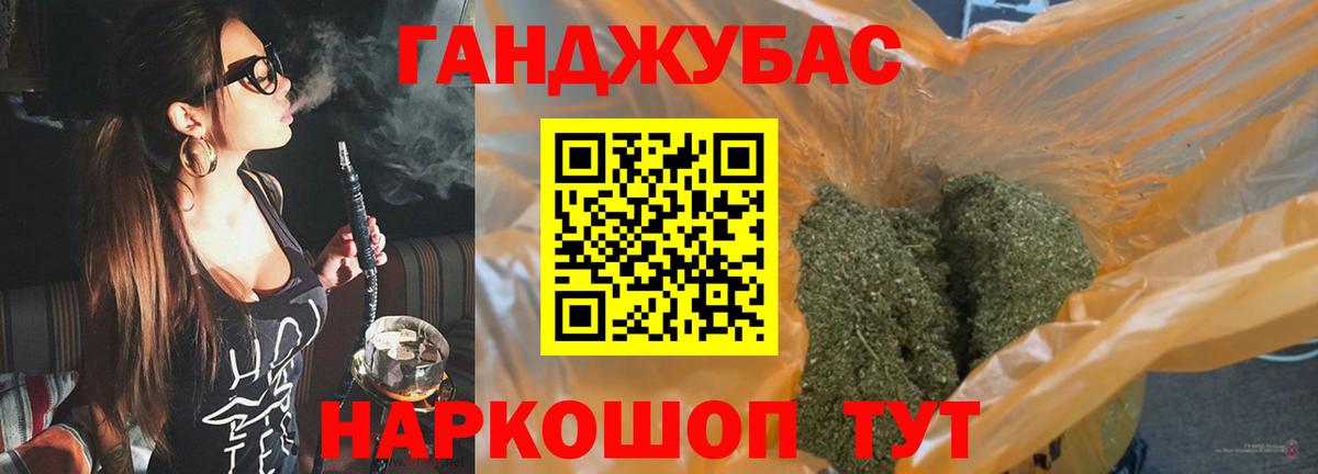 Краснознаменск  Марихуана Bruce Banner  Конопля THC 21%  Вход с VPN 